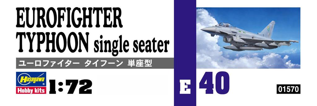Hasegawa Royal Air Force Eurofighter Typhoon Single Seat Plastic Model E40 1/72