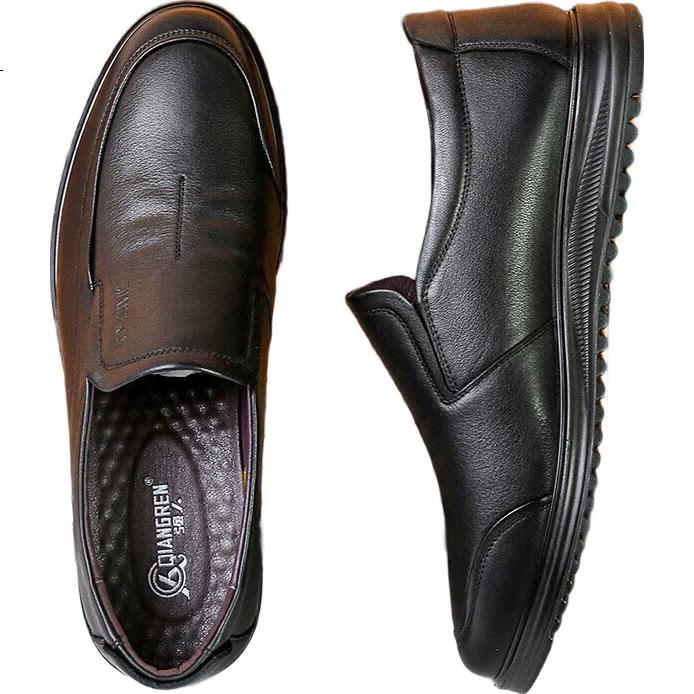 Qiangren 93DXA351018 Extra Large Slip-On Casual Men's Leather Shoes, Lightweight Comfortable Breathable, Black, Size 46