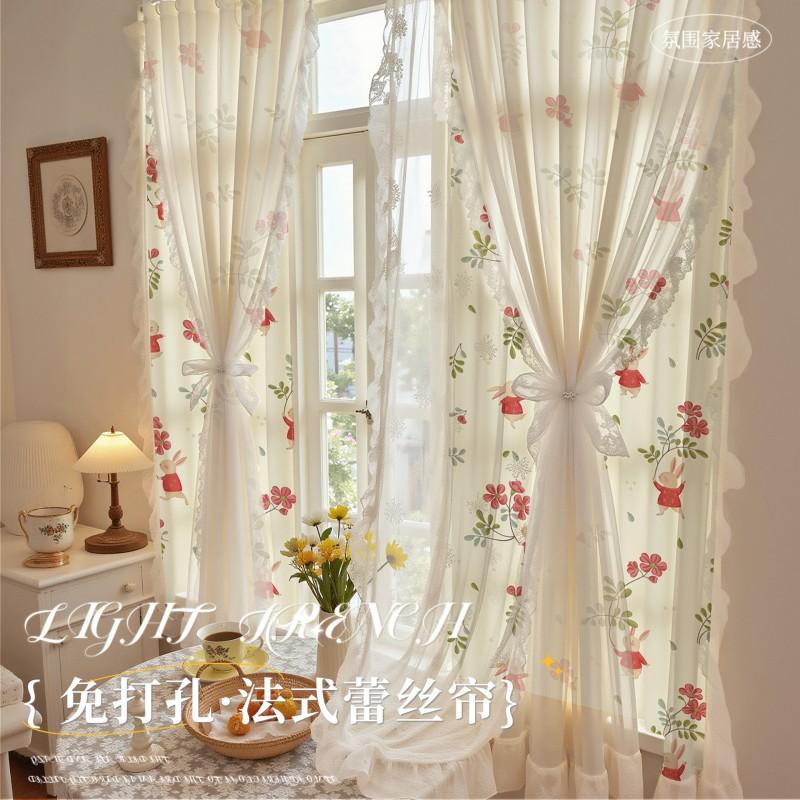 French Double Layer Blackout Curtain Lace Sheer Rod Pocket Small Window Bedroom Rental