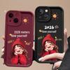 Чехол для телефона «Люби себя» для iPhone 13/14/15 Pro, 16 Pro Max и Apple 17