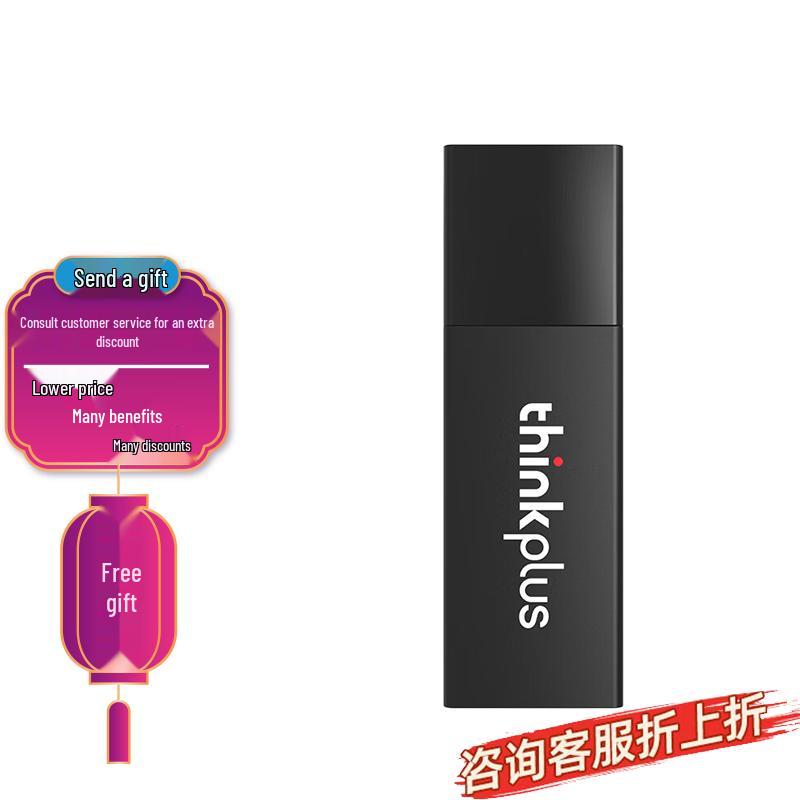 Lenovo Lightning Shark 2.0 Mini USB Flash Drive