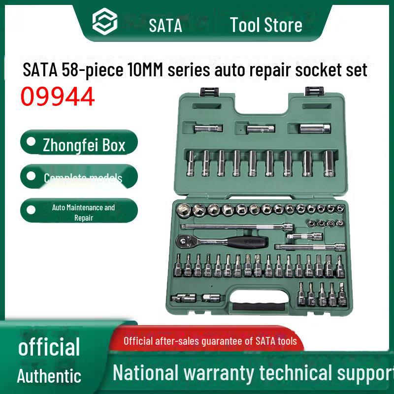 Набор из 58 автомобильных ремонтных головок и ключей с трещоткой Shida Tools 10 мм