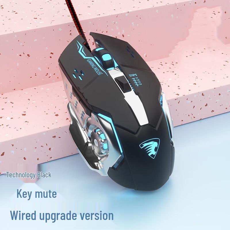 Zhanwei G3 Wired Gaming Mouse