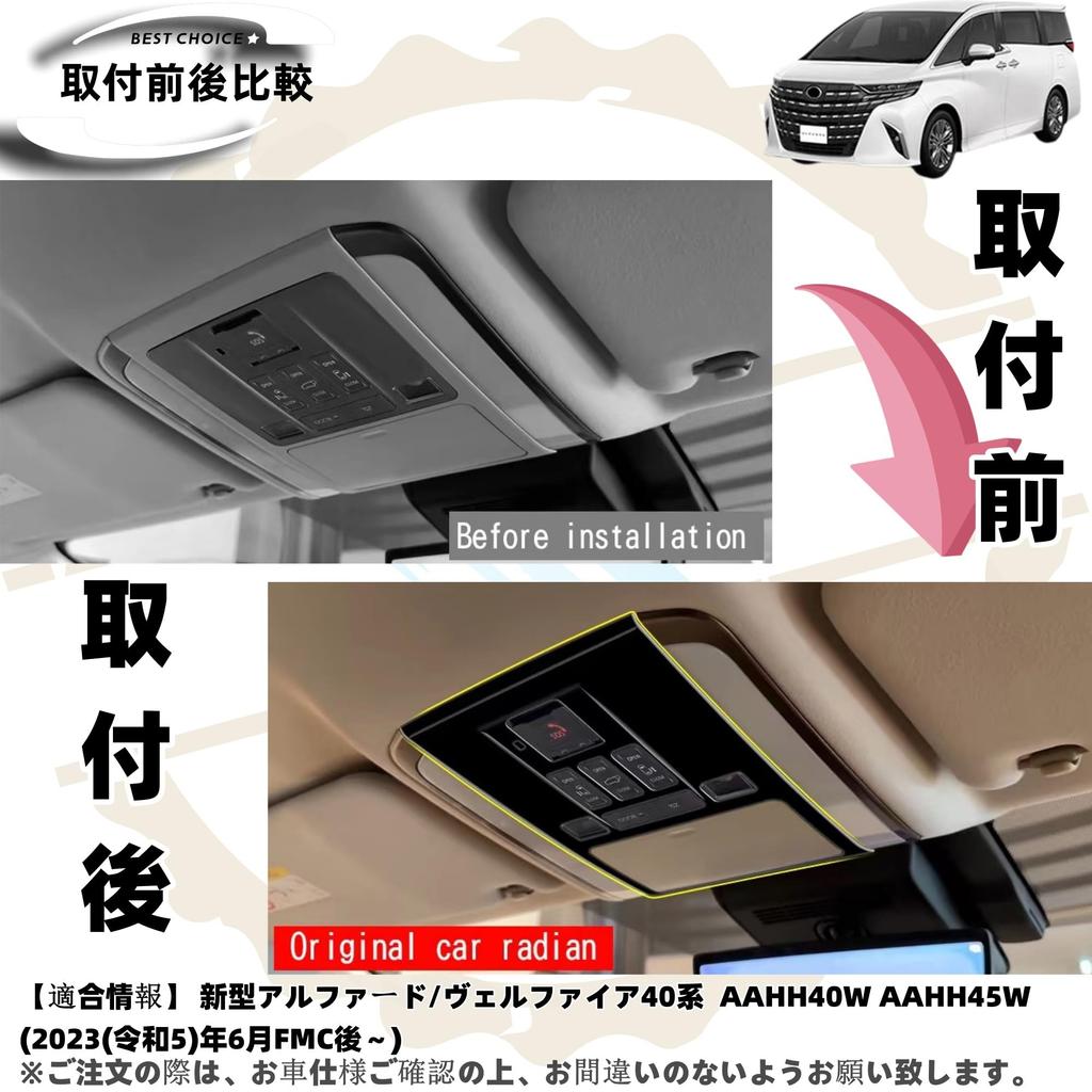 DodoxDIY Compatible New Alphard 40 Series Vellfire 40 Series Custom Accessory Parts Dedicated Car