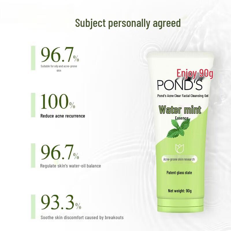 POND'S Очищающее средство для лица от акне