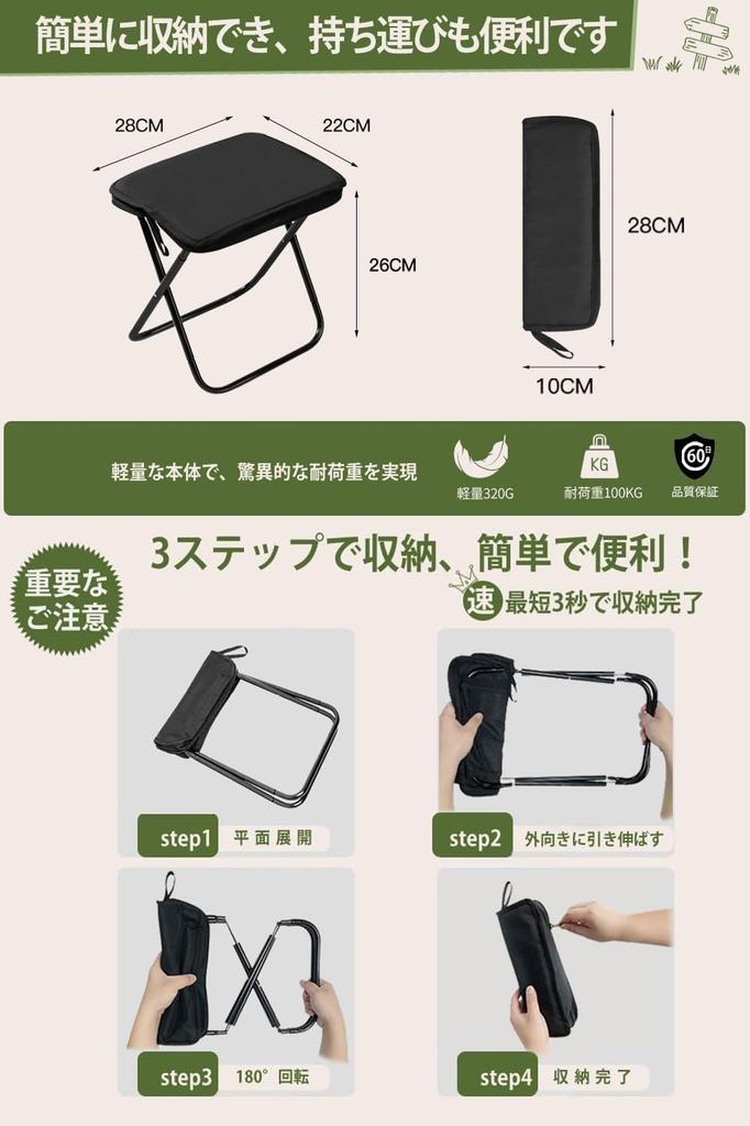 Легкие складные стулья из алюминия, портативные и удобные для улицы, со встроенным хранением и японской инструкцией по эксплуатации. Идеально подходят для