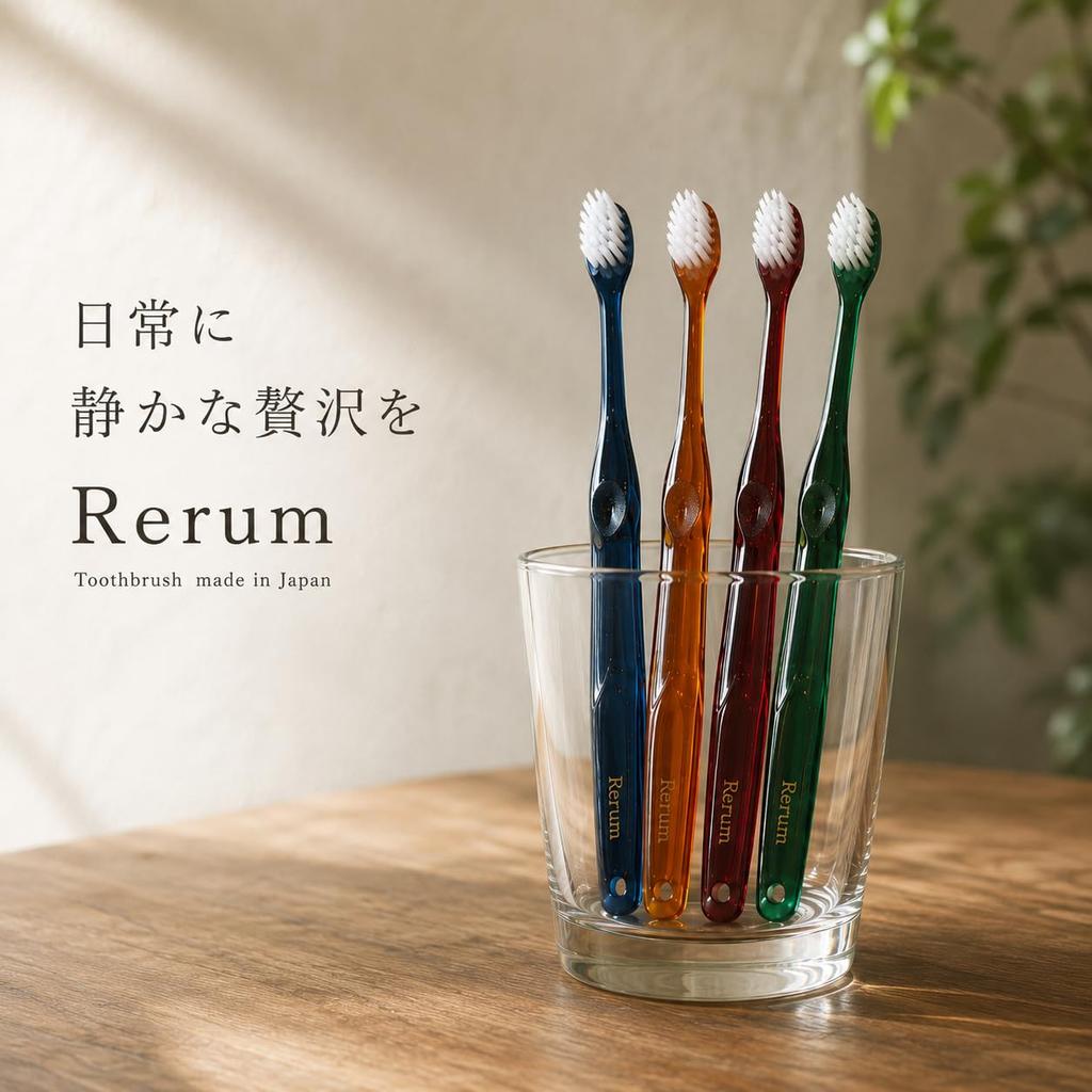 Зубная щетка Rerum, 4 шт., Сделано в Японии, Плоская щетка, Ультратонкая щетина, Тонкая головка, Для профессионального ухода за зубами, Для всей семьи, 4 цвета (Серо-синий, Бордовый