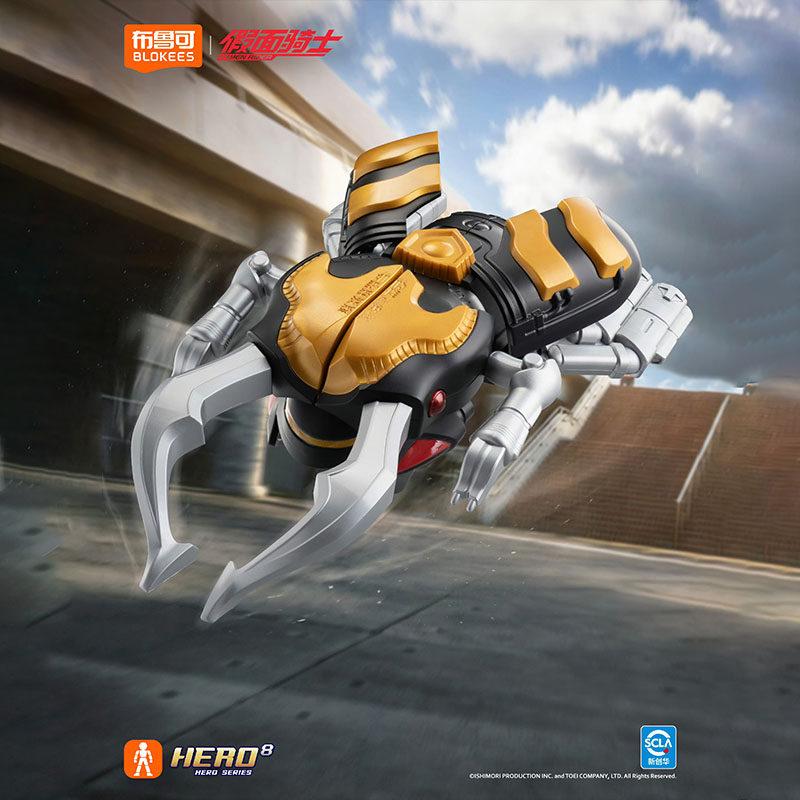 Blokees Kamen Rider Версия Звездного Света Волна 6 Скрытый Убийца Богов Гицс Сборная Фигурка Модель Декор Изысканная Коллекция Подарок