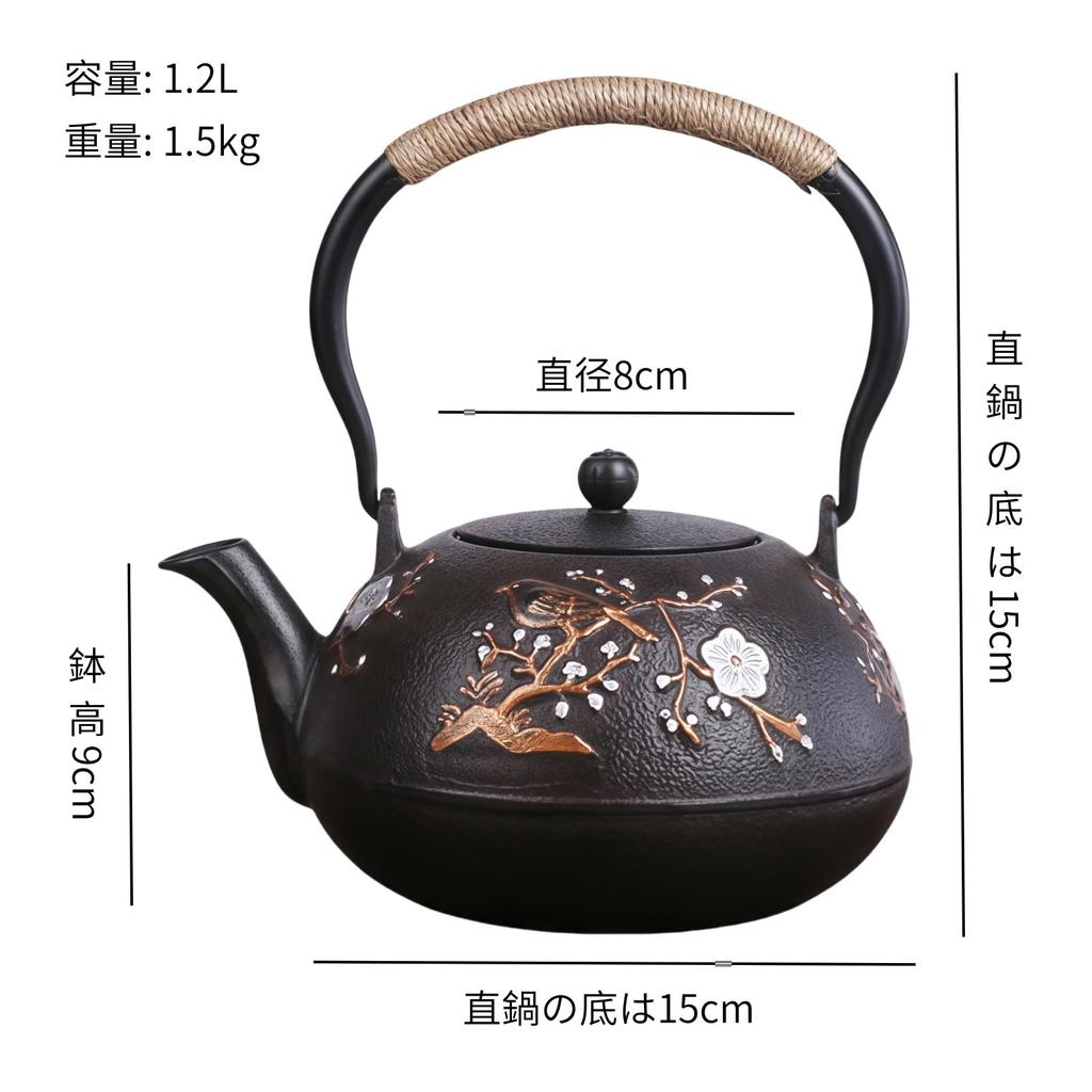 OULOVECO Iron Teapot with Iron Improves Water Stylish Iron Induction Cooking and Direct Heat Traditional Healthy Tea Ceremony Utensils for the Home