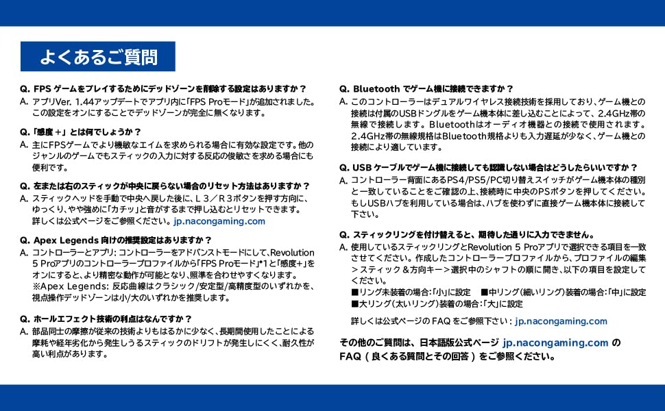 Лицензированный контроллер NACON REVOLUTION5 Pro с гарантией на один год [] [Продукт SONY] (Камуфляж зеленый) [Совместимо с PS5, PS4, ПК] (PS5RP5JPFOREST)