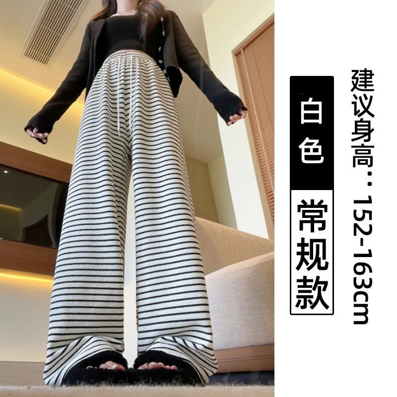 Striped Towel Wide-leg Pants Women's Spring and Autumn New High Waist Drape Loose Sports Cream Straight Casual Pants