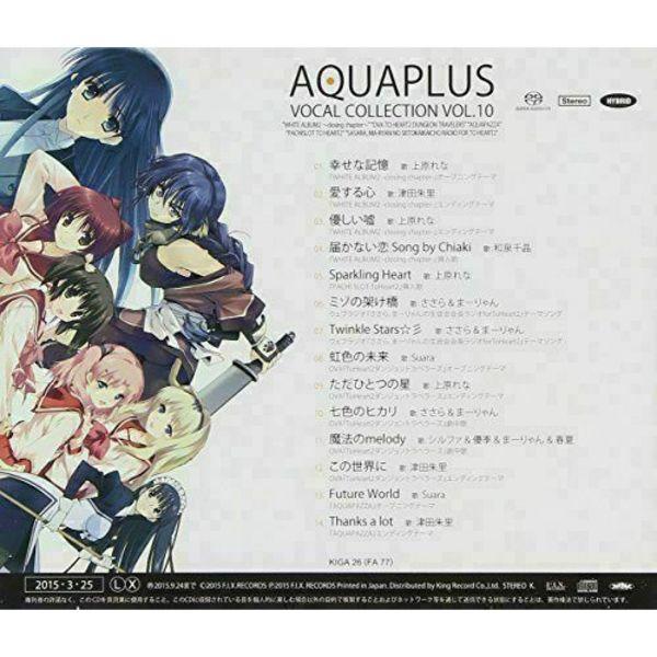 [CD] AQUAPLUS VOCAL COLLECTION VOL.10 NEW from Japan