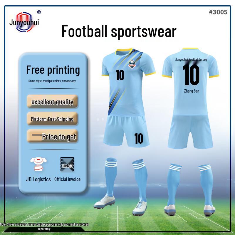 Unisex Quick-Dry Soccer & Volleyball Training Suit 3005