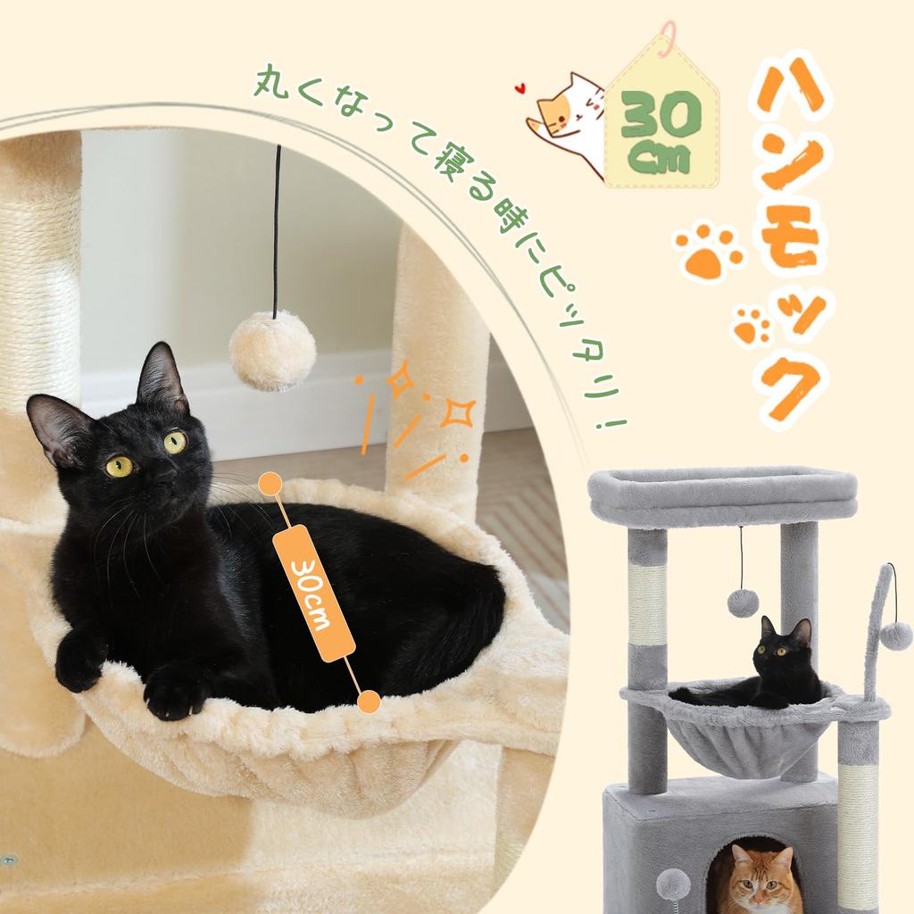 PAWZ Road Cat Tower Mini Cat Tower Cactus Small Low Stationary Popular Compact Space Saving Hemp String Scratching Hammock Stylish Interior Simple