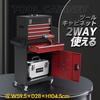 2-in-1 Tool Cabinet, Tool Cart, Separable Design, Steel Construction, Lockable, 5 Drawers, Perforated Panel, Hooks, Side Tray, Casters, Lock, Handle,