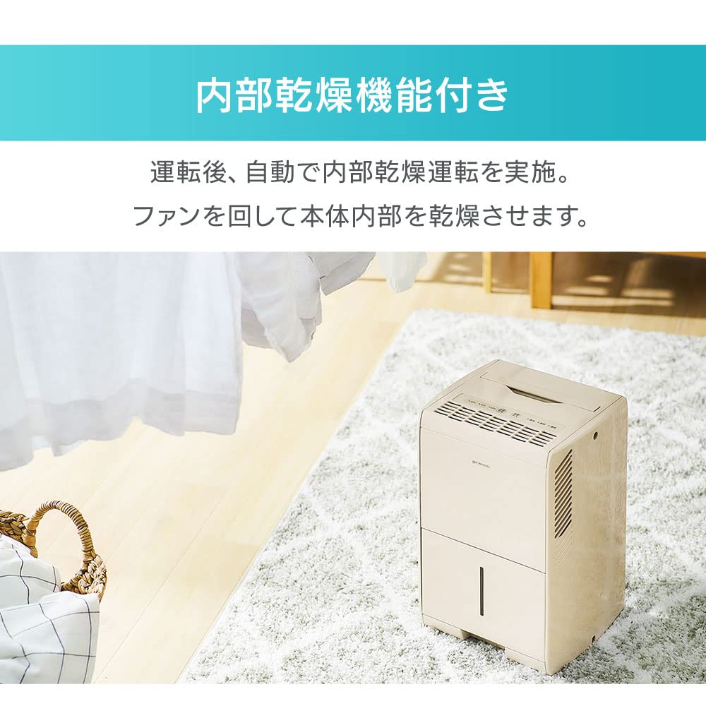 Compressor dehumidifier Beige 5.6L KIJC-J56