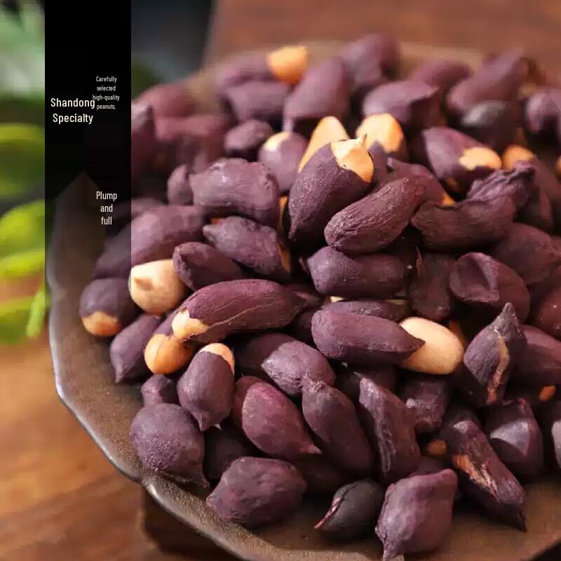 Qiaoji Spiced Black Skin Roasted Peanuts