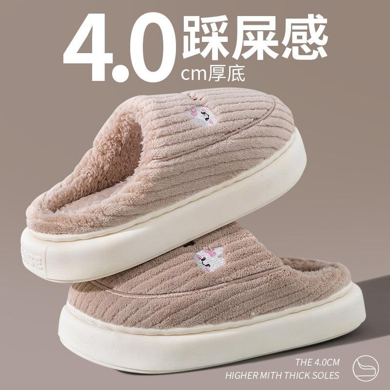 Хлопковые тапочки женские осенне-зимние для послеродового периода, домашние, нескользящая толстая подошва, плюшевые теплые, парные, мужские