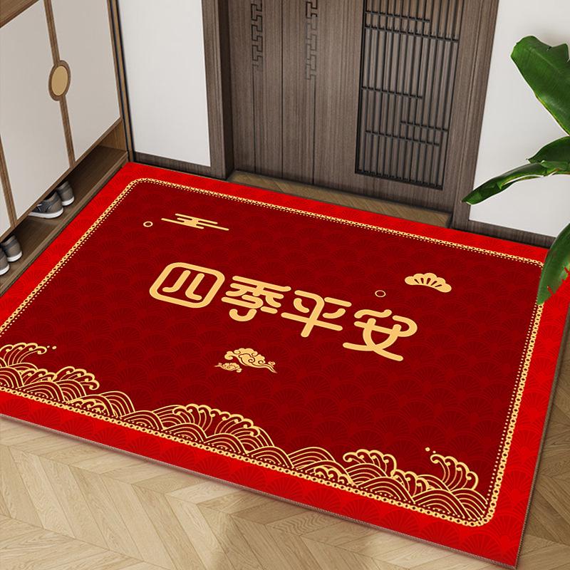 Chinese Style Red Anti-Slip Entry Mat for Home Doorways