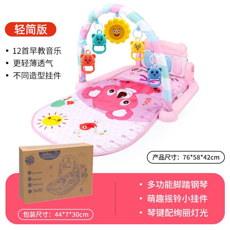 Fitness Stand Baby Music Pedal Piano Game Mat Baby Foot Piano 36 Month Old Newborn Toy