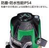 Shinwa Sokutei Laser Level LASER ROBO LEXIA 51 Green 70845