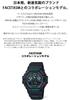 Часы FACETASM Collaboration Model Black [Casio] G-Shock DW-5900FA-1JR [] Мужские