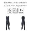 Pearl Izumi Windbreak Bib Tights, Black, Size L