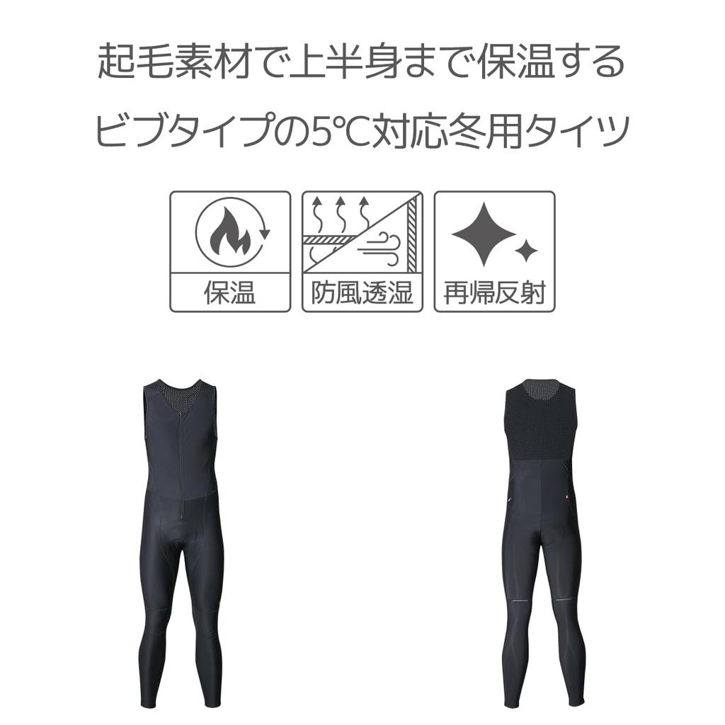 Pearl Izumi Windbreak Bib Tights, Black, Size L