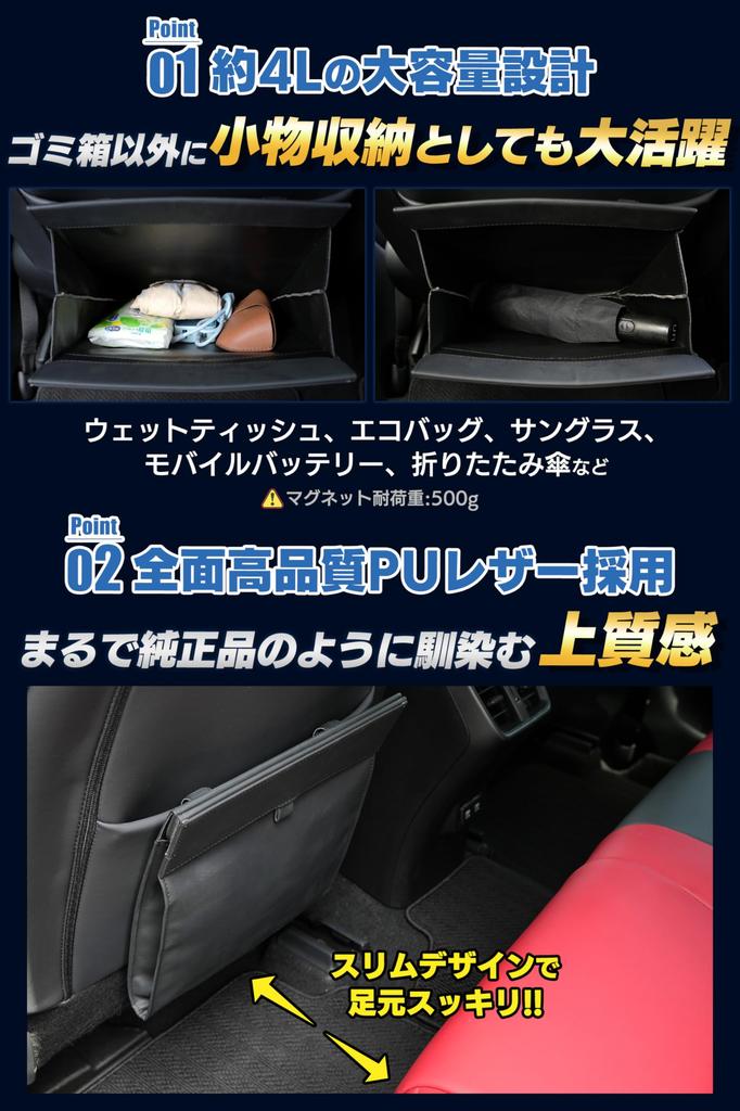 Yuumo+ Автомобильный мусорный бак Тонкий Автомобильный мусорный бак Заднее сиденье с 20 пакетами, Черный