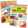 Challenge! Real Cookie Folding + Challenge! Real Convenience Store Folding Set of 2 Volumes, a Popular Character In Korea