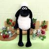 Shaun the Sheep Super Big Plush Toy