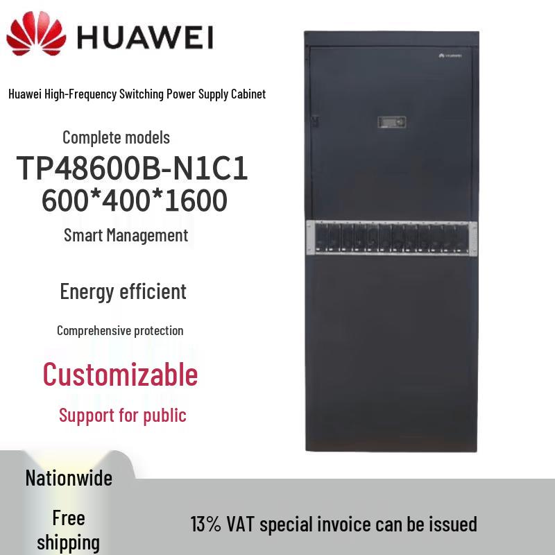 Huawei TP48600B-N16C1 High-Frequency DC Power Cabinet