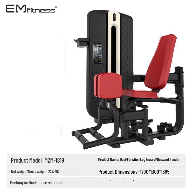 Yimai MZM-1819 Commercial Dual Leg Adductor Abductor Machine