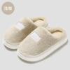 Autumn and Winter Warm Plush Women's Winter Home Household Indoor Anti-couple Cute Cotton Slippers Men's Cotton Slippers