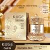 Kuge 577+877 Отбеливающий консилер-крем: Эссенция против морщин, осветляющая, для удаления пигментных пятен, укрепляющая кожу для благородной леди.