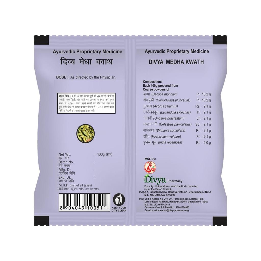 Patanjali Дивья Медха Кватх, (100 г) Медха Кват