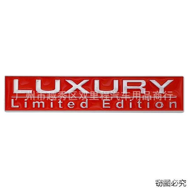Автомобильные наклейки LUXURY Limited Edition, эмблема, значок, 3D металлические наклейки