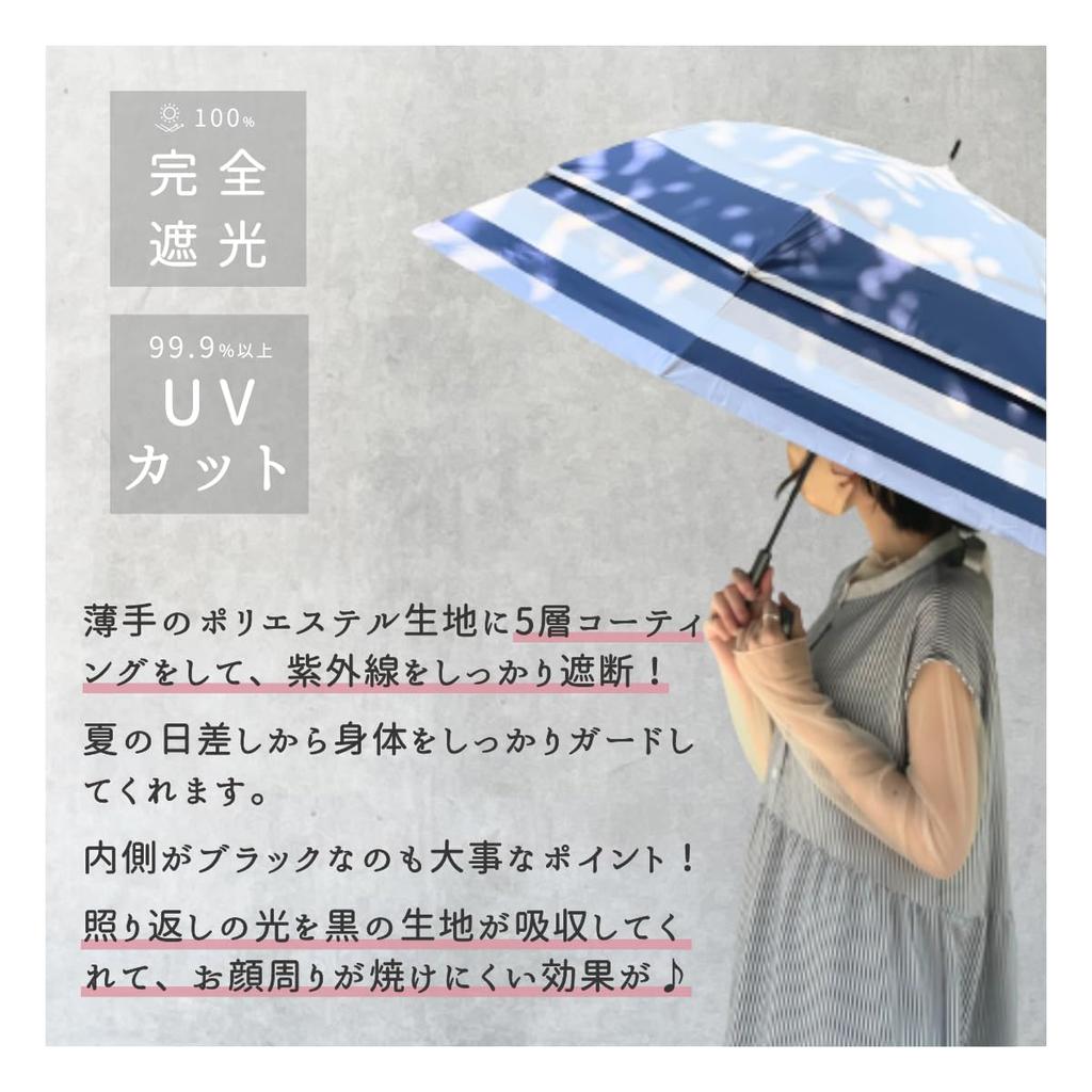 Transform Complete Light Stays Cool Large Suitable for Sun and Long Border UV Heat Heatstroke Perfect for School or Commuting Parasol, Shade, 100%