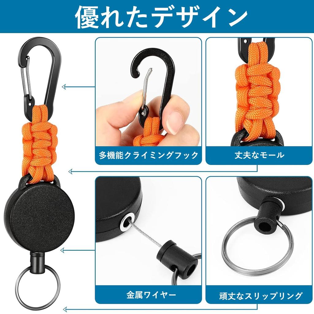 [DMEEK] Набор из 2 брелоков-рулеток с карабином, эластичный брелок-рулетка, многофункциональный, прочный, максимальная длина 60 см, защита от потери, металлический трос,