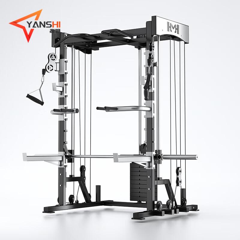 Yan Shi Multifunctional Smith Machine & Power Rack
