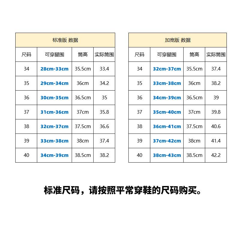 2 вида сапог~ женские новые осенние сапоги на толстой подошве и высоком каблуке, сапоги с широким голенищем для полных женщин