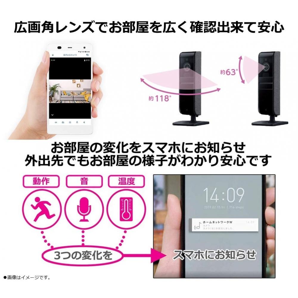 Panasonic SmartHome Works with Alexa Certified Network Camera KX-HRC100-K Indoor HD Camera 1080p Wide Angle Lens Time Lapse Audio & Motion