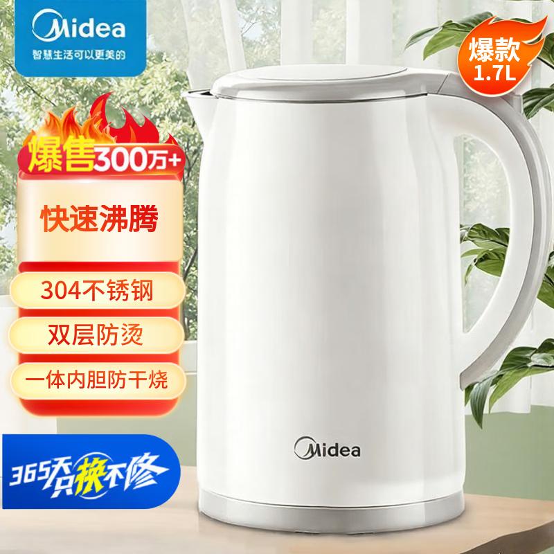 Midea 1.7L Rapid Boil Electric Kettle