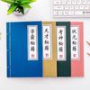 Score Success School Stationery Chinese Style Student Notepad Diary Book A5 NoteBook Exercise Book