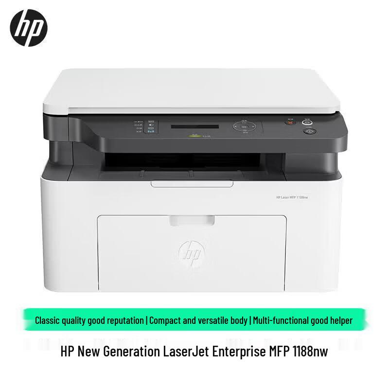 HP 1188nw Sharp Series Laser Multifunction Printer CN plug (adapter included)