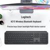 Logitech MX KEYS Advanced Wireless Keyboard