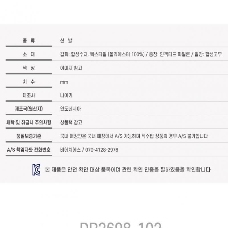 Nike Running Shoes Running Shoes Women Run Swift 3 Dr2698 102 S2305