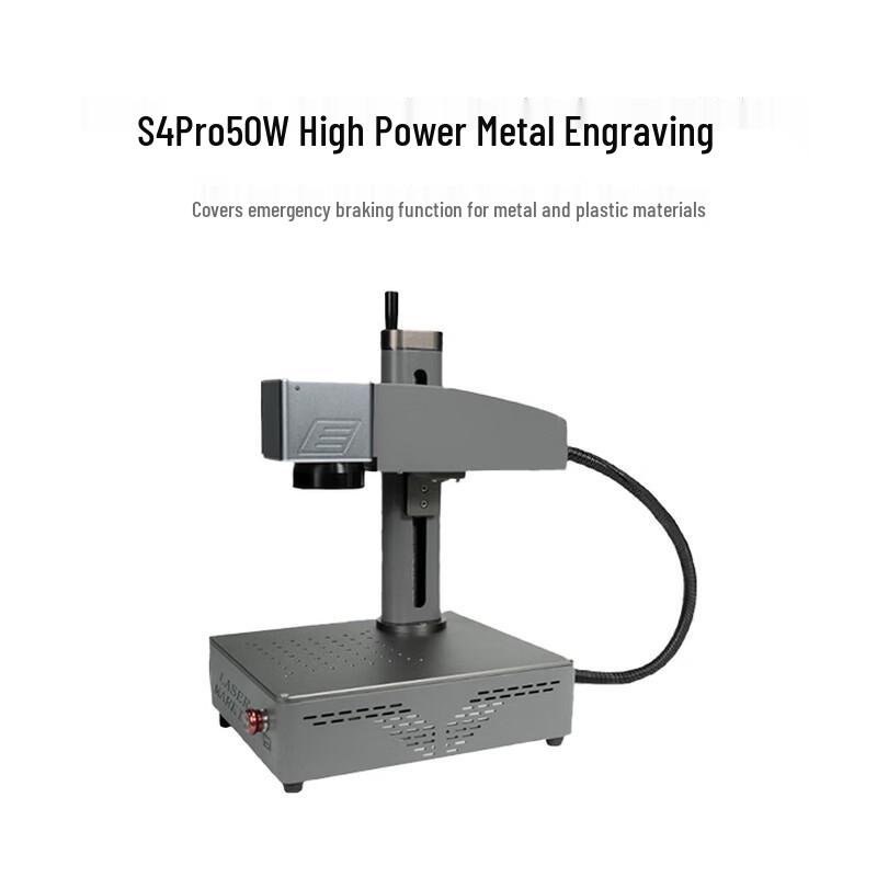 Diao Jiang S4Pro 50W Desktop Fiber Laser Engraver and Cutter CN plug (adapter included)