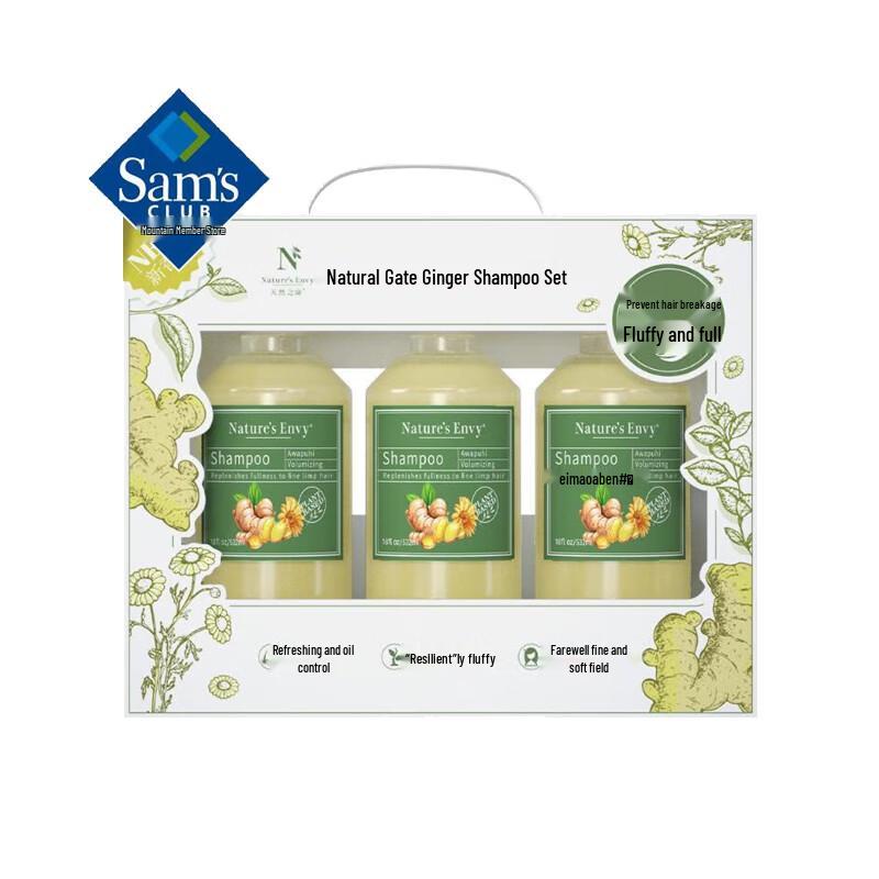 Nature's Envy Anti-Hair Loss Ginger Shampoo Set