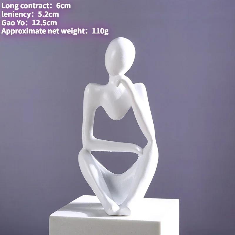 Песочный цвет Мыслитель Абстрактные статуи Скульптуры Фигурка для йоги Скандинавская гостиная Домашний декор Украшение Домашние настольные украшения
